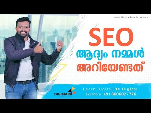 Seo Tutorial For Beginners in Malayalam # Learn Seo Step by Step # Learn Seo with Digimark Academy
