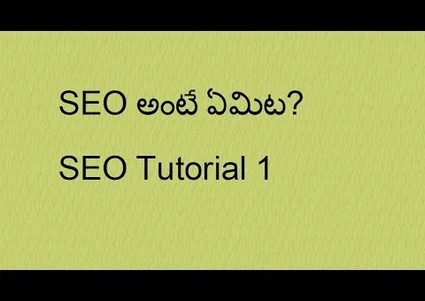what is Search Engine optimization(SEO) in Telugu