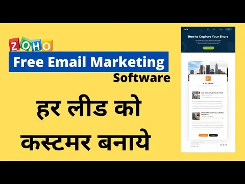 Best Email Marketing Tool/Software [FREE] – Fully Customize Email Templates | Cold Email Outreach