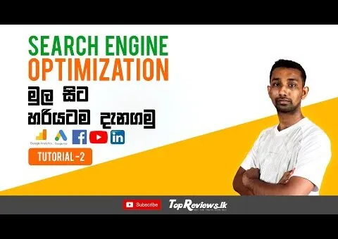Search Engine Optimization for Beginners | Introduction to SEO | Digital Marketing Tutorial #2