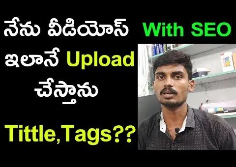 YouTube SEO – How to Get Your Video Ranked – seo – Search Engine Optimization