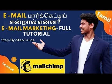 Email Marketing Tutorial In Tamil | What Is Email Marketing | Email Marketing In Tamil