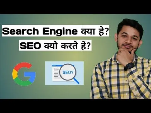What is Search Engine and Search Engine Optimization (SEO) | Query #1