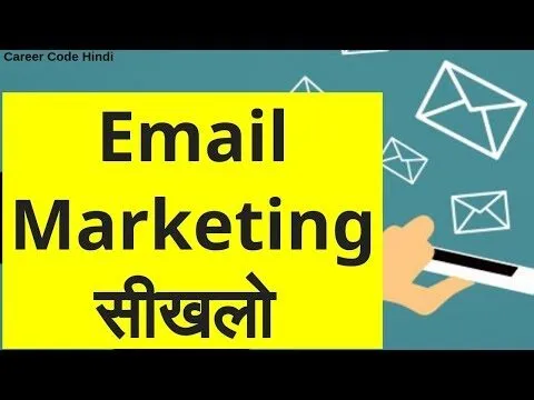 Email marketing सीखना है तो देखो यह video