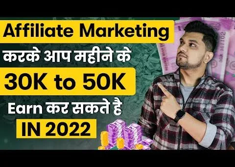 FREE Affiliate Marketing for Beginners In 28 Minutes Hindi | @SeeKen  #DBC | Solo podcast