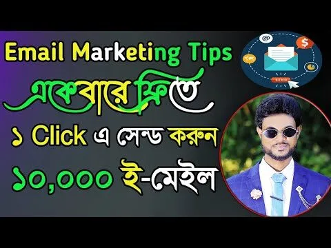 Email Marketing -2022 || CPA Marketing || Email Lead Collection || Make Money Online 2022