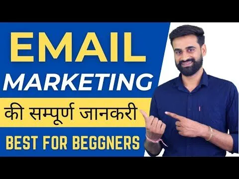 Email Marketing Complete Guide for Beginners || Hindi