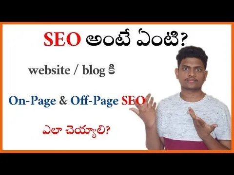 What SEO in Telugu | SEO Tutorial For Begginers in Telugu | Website & Blog SEO Telugu