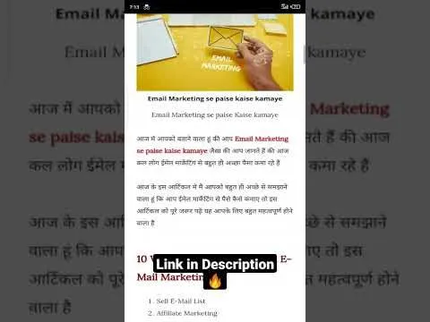 Email Marketing se paise kaise kamaye
