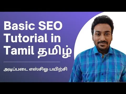Basic SEO in Tamil Tutorial – Learn Search Engine Optimization in 2022 (Step-by-Step Full Course)
