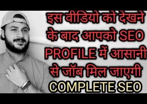 (Day-18) Complete SEO in Hindi | Search Engine Optimization By Shivam Sharma (Digishy)