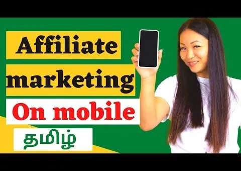 how to start affiliate marketing on mobile for students | in 2022 Tamil #affiliatemarketingtamil