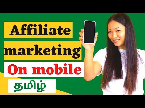 how to start affiliate marketing on mobile for students | in 2022 Tamil  #affiliatemarketingtamil
