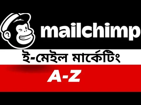 Mailchimp Tutorial | Mailchimp Email Marketing Bangla Tutorial