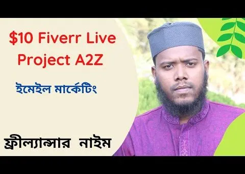 $10 Live Project. Email Marketing by Freelancer Nayeem
