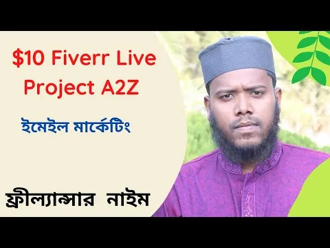 $10 Live Project. Email Marketing by Freelancer Nayeem