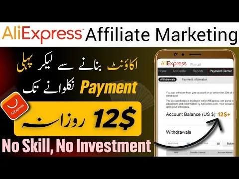 Aliexpress Affiliate Program – From Start to Withdrawal Learn How To Earn Money From Aliexpress