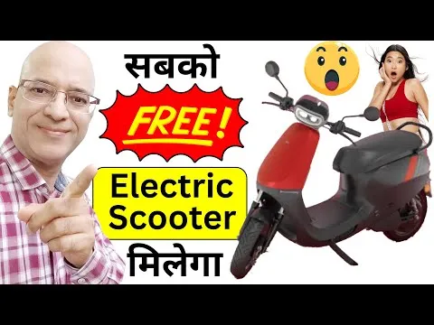 Free |  Ola Electric Scooter for everyone | Sanjiv Kumar Jindal | Electric Vs Petrol scooter | Real