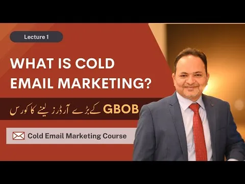 What is B2B ColdEmail Marketing? | Cold Email Marketing Course Lecture 1 | Shahzad Ahmad Mirza