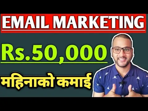 How to earn money from Email Marketing|Earn money Email marketing|make money from email marketing