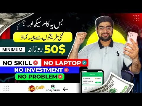 Earn Money Online By Email Marketing | What is E-mail Marketing | E- mail marketing tutorial 2024