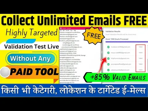 How To Collect Emails For Email Marketing And Affiliate Marketing | Create Email List For Free