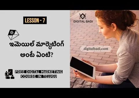 What is Email Marketing in Telugu || Lesson 7 || Digital Badi